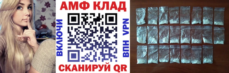 АМФЕТАМИН 97%  mega зеркало  Бирск  купить наркотик 