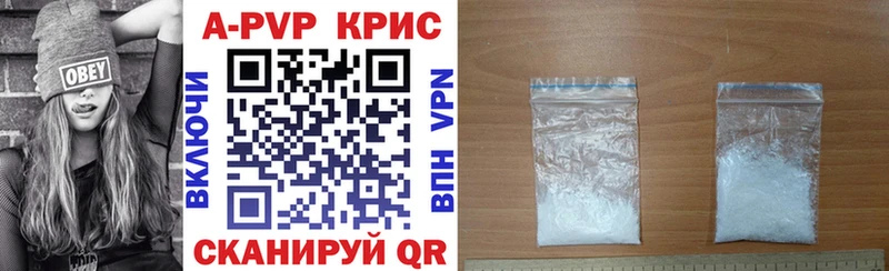 А ПВП СК КРИС  Бирск 