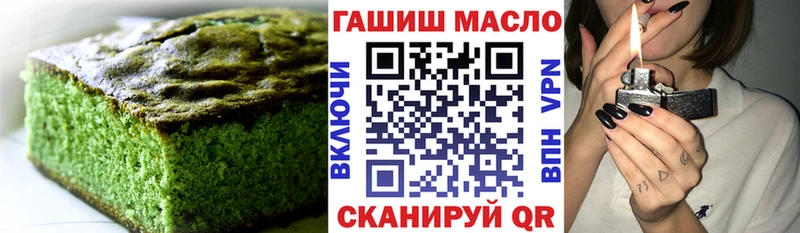 что такое   Бирск  Еда ТГК марихуана 