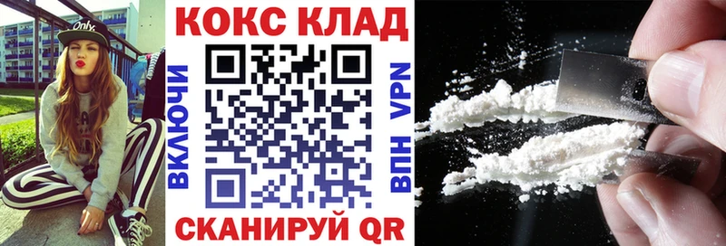 Кокаин Колумбийский Бирск