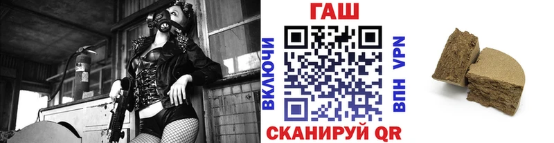 ГАШ хэш  Бирск 
