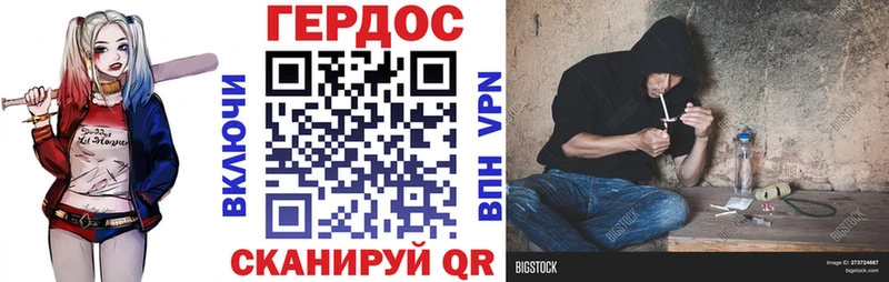 ГЕРОИН афганец  Бирск 