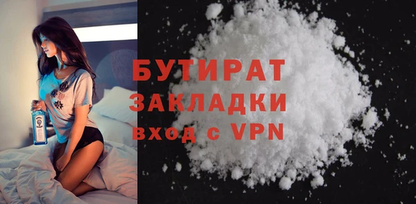 не бодяженный Пролетарск