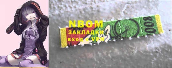 альфа пвп VHQ Баксан