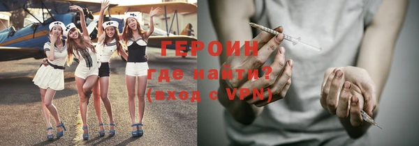 эйфоретик Балабаново