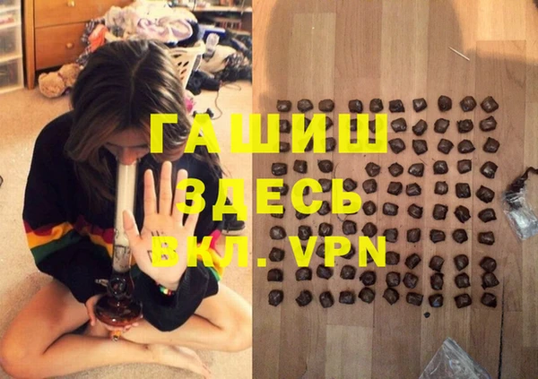 альфа пвп VHQ Баксан
