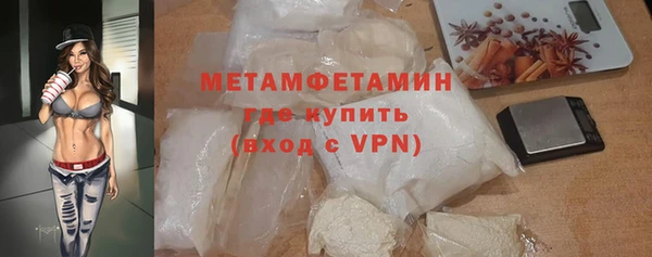 альфа пвп VHQ Баксан