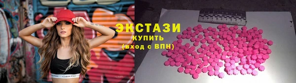 эйфоретик Балабаново