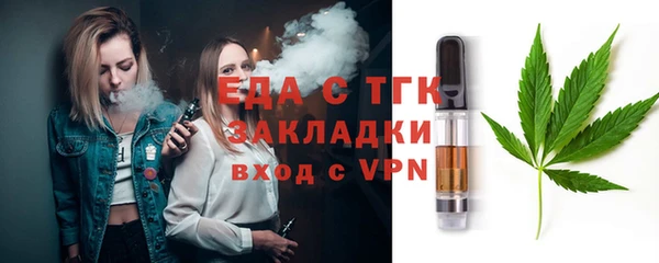альфа пвп VHQ Баксан