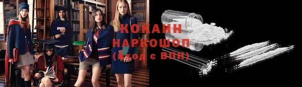 эйфоретик Балабаново