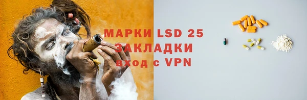 альфа пвп VHQ Баксан