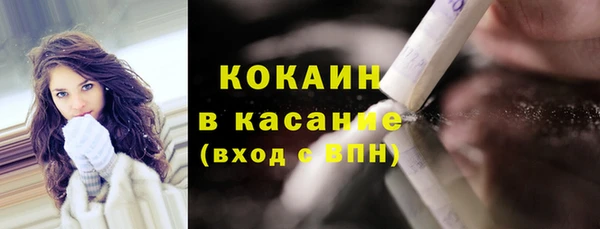 эйфоретик Балабаново