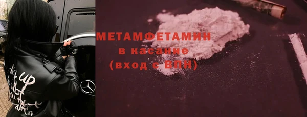 молекула духа Протвино