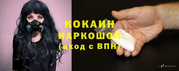 эйфоретик Балабаново