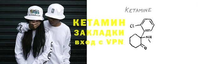 альфа пвп VHQ Баксан
