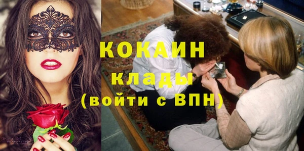 альфа пвп VHQ Баксан
