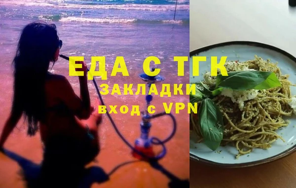 альфа пвп VHQ Баксан