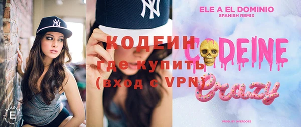 эйфоретик Балабаново
