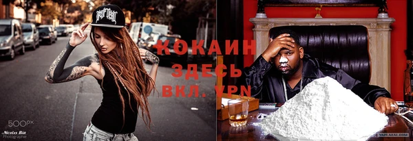 альфа пвп VHQ Баксан