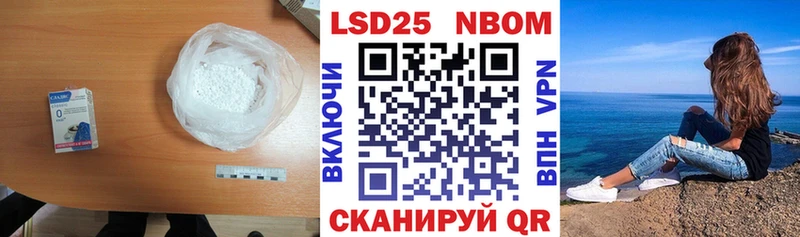 купить закладку  Бирск  LSD-25 экстази кислота 