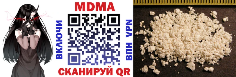МДМА VHQ  Бирск 