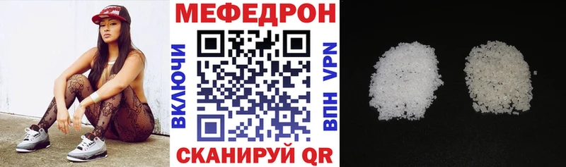 дарнет шоп  Бирск  МЕФ кристаллы 