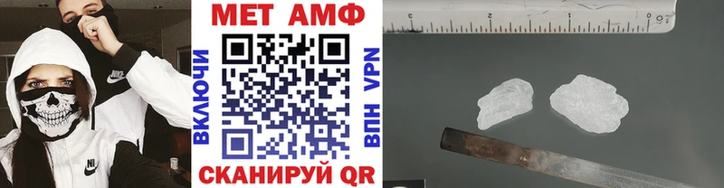 МЕТАМФЕТАМИН пудра  Бирск 