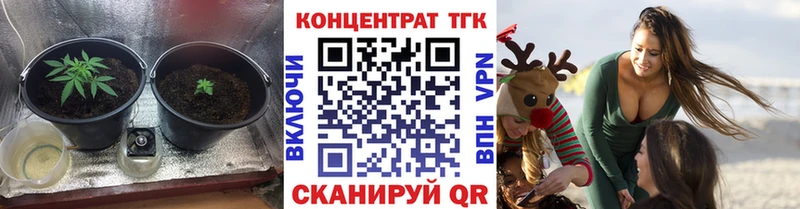 ТГК THC oil  Бирск 